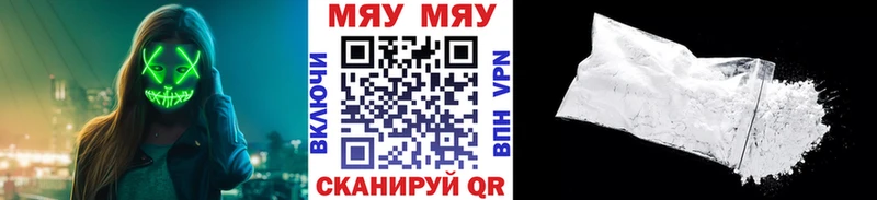 Купить наркотик Кингисепп Кокаин  Меф мяу мяу  ГАШИШ  Бошки Шишки 