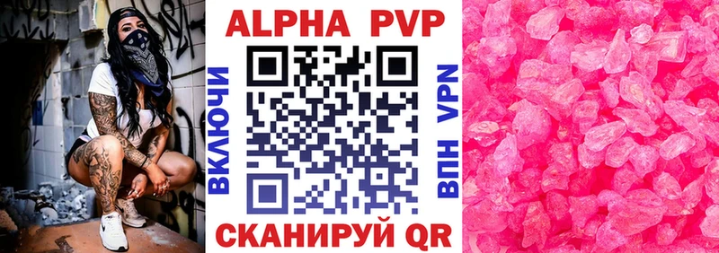 Амфетамин Кингисепп