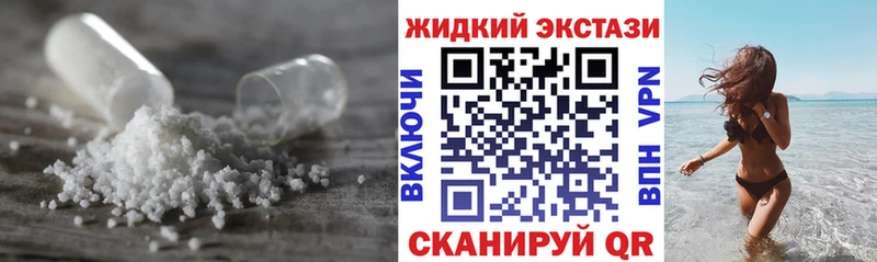 где найти   Кингисепп  Бутират оксибутират 