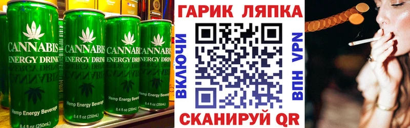 даркнет сайт  Кингисепп  Canna-Cookies конопля 