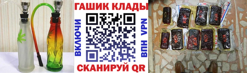 ГАШИШ гарик  закладка  Кингисепп 
