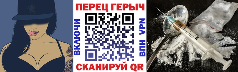 закладки  Кингисепп  ГЕРОИН герыч 
