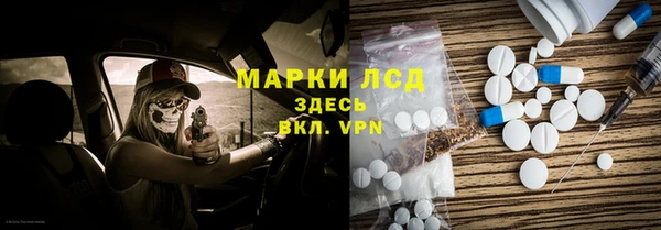 прущая мука Волоколамск
