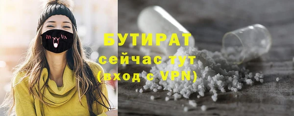 прущая мука Волоколамск