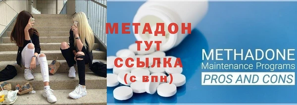 mdpv Володарск
