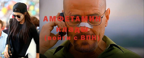 прущая мука Волоколамск