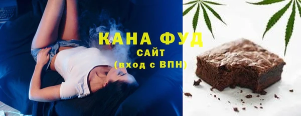 прущая мука Волоколамск