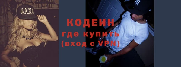 прущая мука Волоколамск