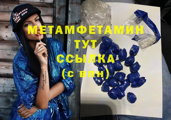 прущая мука Волоколамск