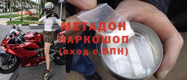 mdpv Володарск