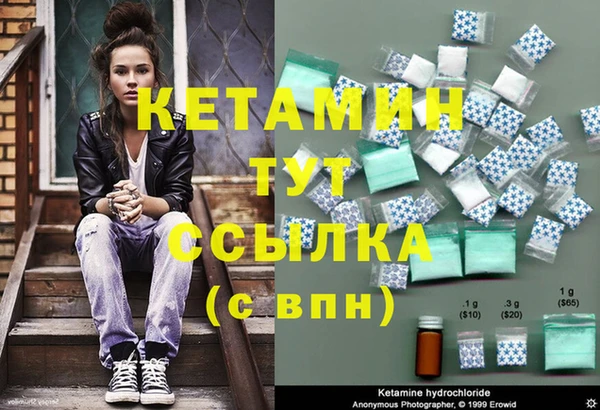 прущая мука Волоколамск