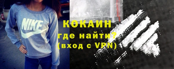 прущая мука Волоколамск