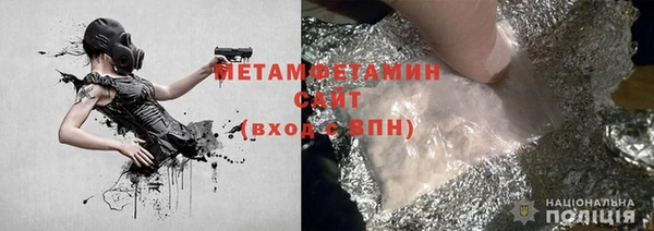 прущая мука Волоколамск