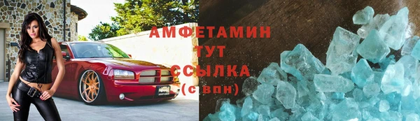 прущая мука Волоколамск