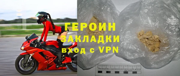 прущая мука Волоколамск
