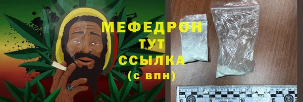 прущая мука Волоколамск