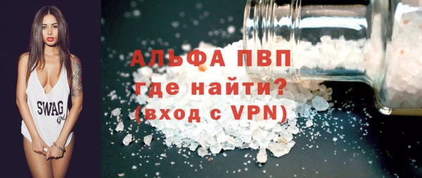 прущая мука Волоколамск