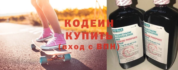 СК Волосово