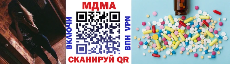 MDMA crystal  закладка  Кингисепп 