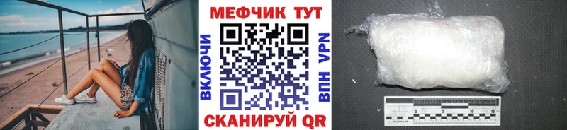 МЕФ мяу мяу Кингисепп