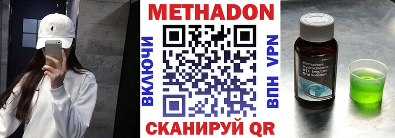 площадка состав  Кингисепп  МЕТАДОН белоснежный  даркнет сайт 