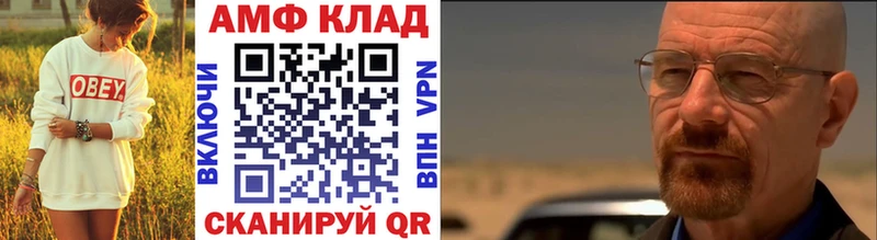 МЕТАМФЕТАМИН Декстрометамфетамин 99.9%  что такое   Кингисепп 