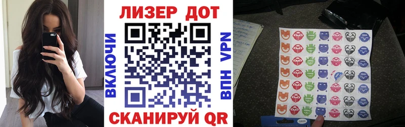 купить  цена  кракен как войти  Наркотические марки 1500мкг  Кингисепп 