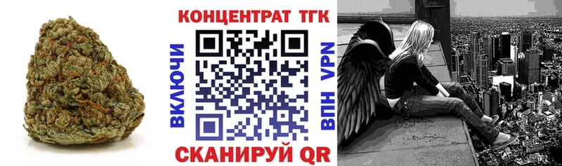 наркота  Кингисепп  mega как зайти  ТГК THC oil 